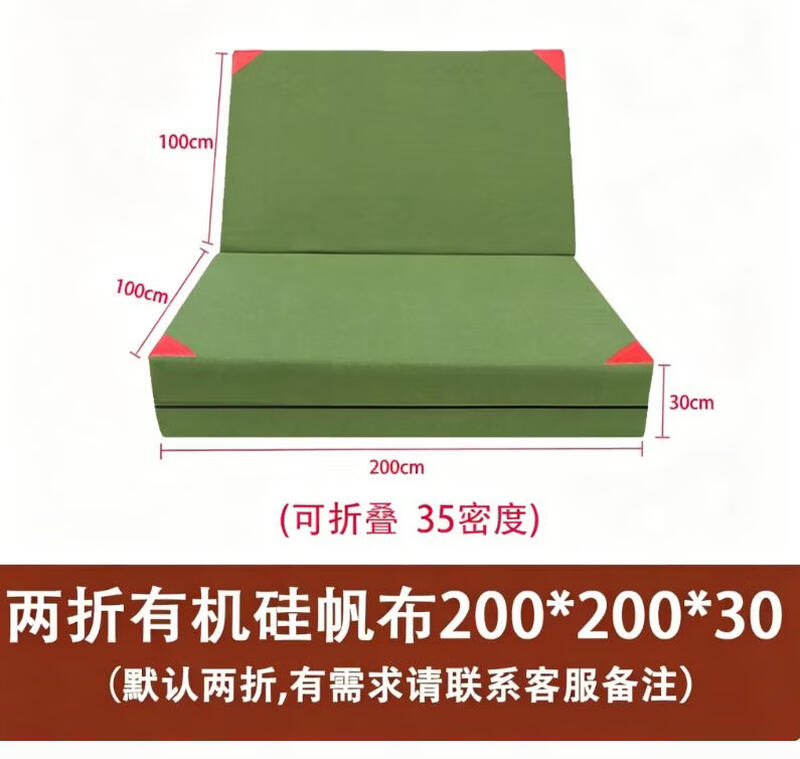 ZLIII Foldable Multi-Sport Protective Foam Mat
