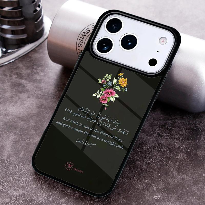 Al Quran Kareem Phone Case For iPhone 17 16 15 14 13 12 11 Pro Max Plus 17Air Soft Silicone Cover
