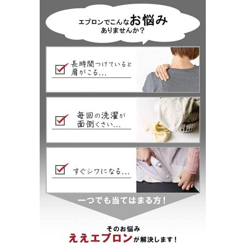 PRISM UNIFORM (Set of 5) Back Cross Apron, X-Shaped, Black, Solid Color, Unisex, 100% Polyester, Black, Chest Guard Style