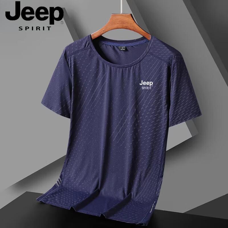 JEEP SPIRIT Men's Ice Silk Quick-Dry Short Sleeve T-Shirt