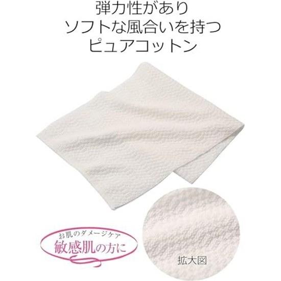 Sanfabless Foaming Pure Cotton Towel