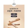 MISSHA - Stay Stick Concealer High Cover - 3 Colors