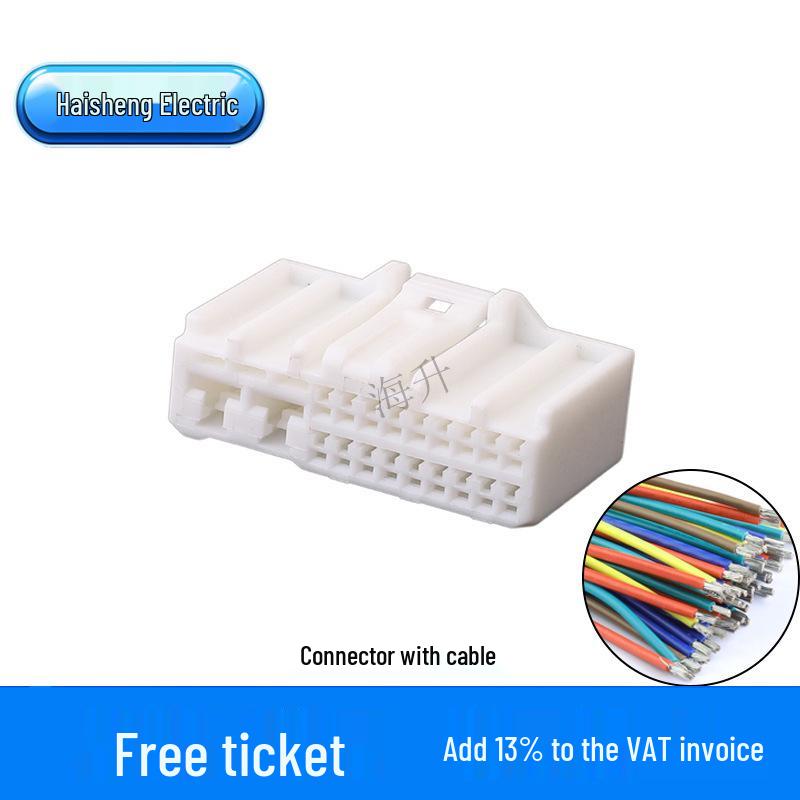 Domestic 20-Pin Composite Series Wire Harness Plug DJ7201-1-4.8-21 (6098-2557)
