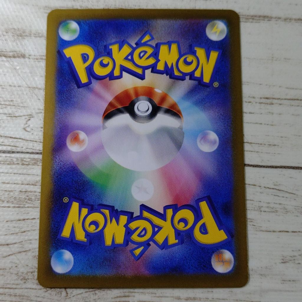 Pokémon TCG immediate 3 in Charizard ex 1 card 151 Can be shipped - shipping. stock. yen. together