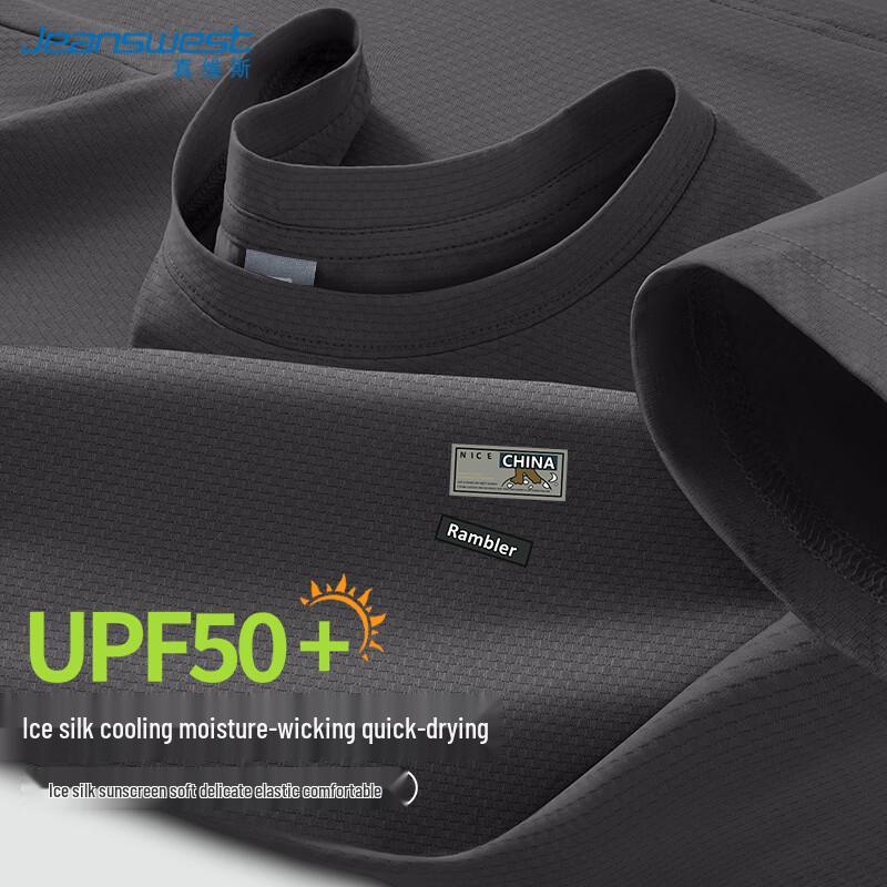 Jeanswest Men s Ice Silk Short Sleeve T-Shirt XL