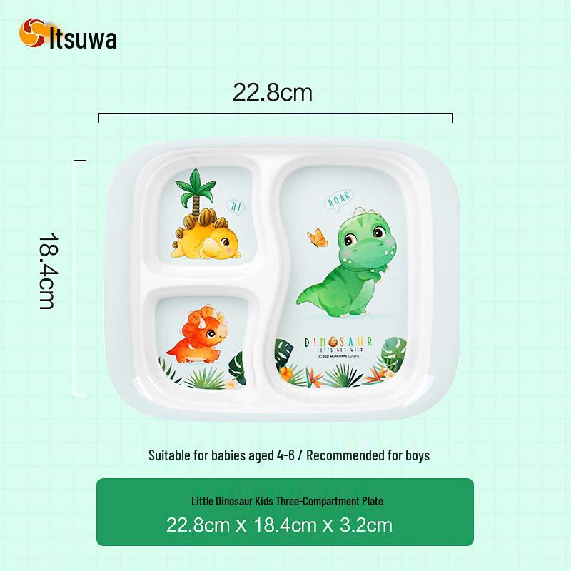 WUHE Little Dinosaur Kids Divided Plate