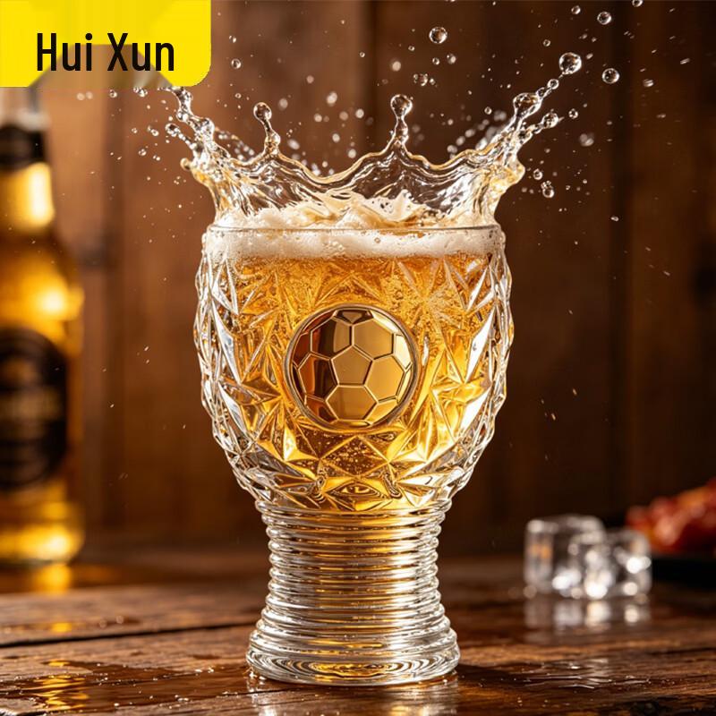 Huixun Stylish World Cup Football Beer Glass
