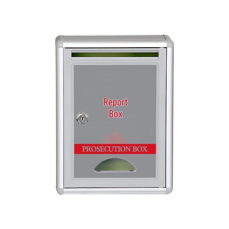 Jing Zhou Yuan Aluminum Alloy Suggestion Box with Lock