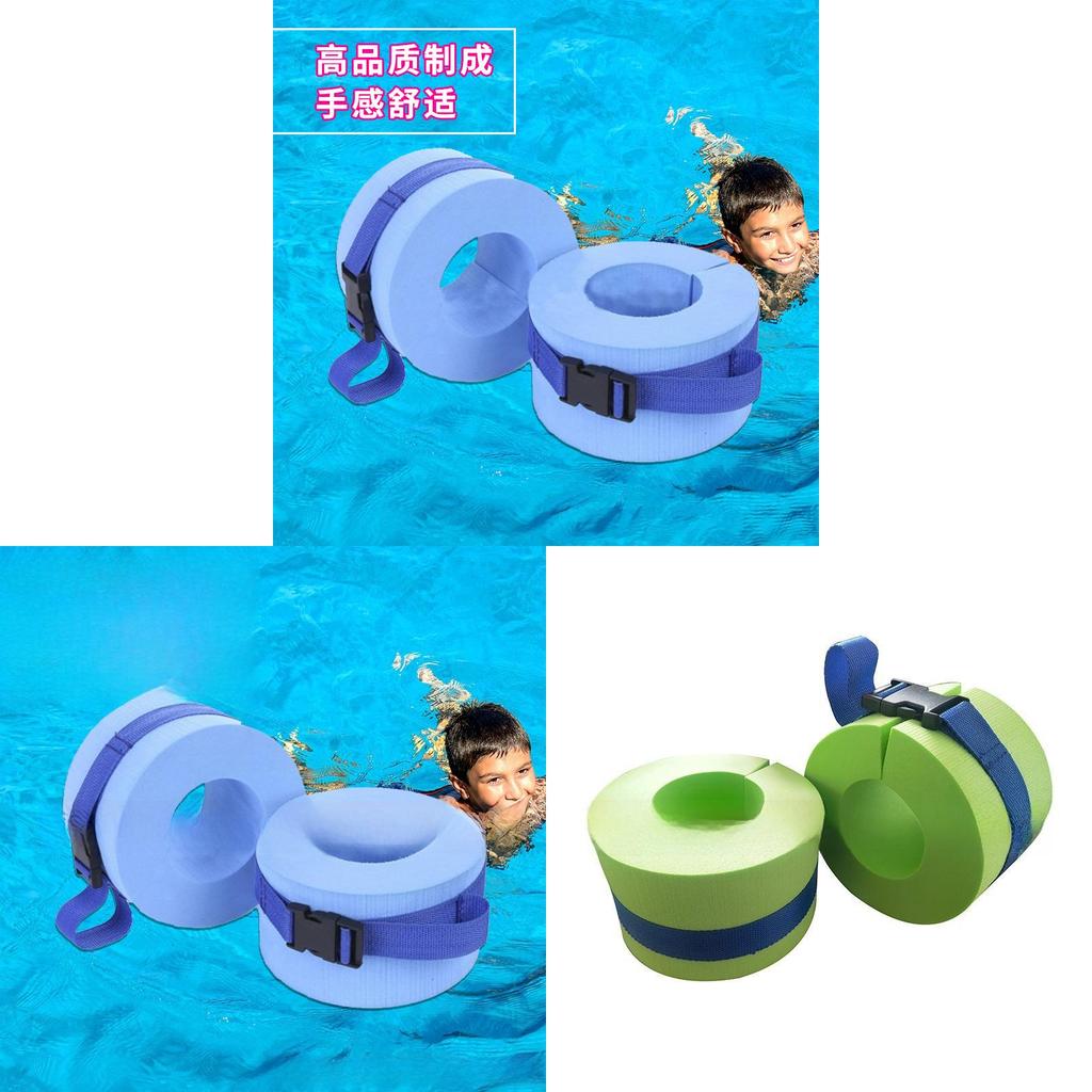 Eva Swimming Arm Floats With Leg Bands For Children And Adults Water Sports Equipment