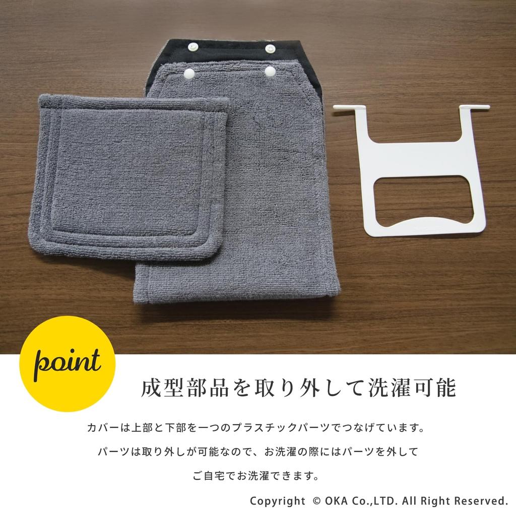 Oka (OKA) Dry Good D Nature Toilettenpapierhalter Abdeckung (Braun)