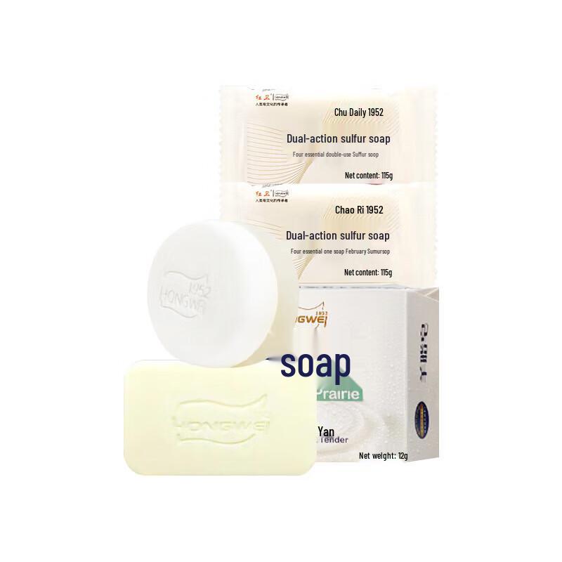 

Hongwei Antibacterial Cleansing Soap Set
