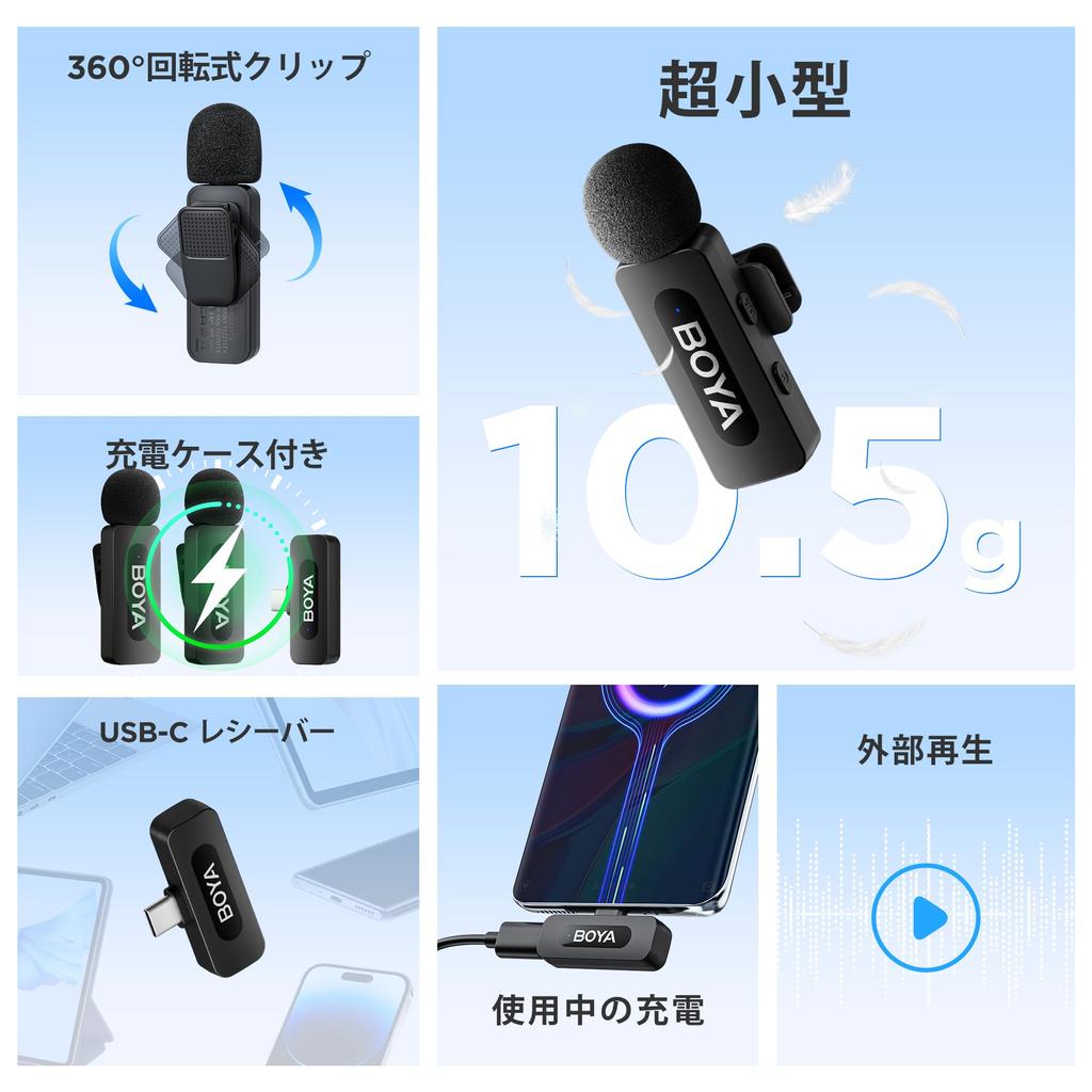 BOYA BY-V20 Wireless Microphone, USB-C compatible, for Android smartphones and iPhone 17/16/15 series, 100m communication range, 9-hour battery life,