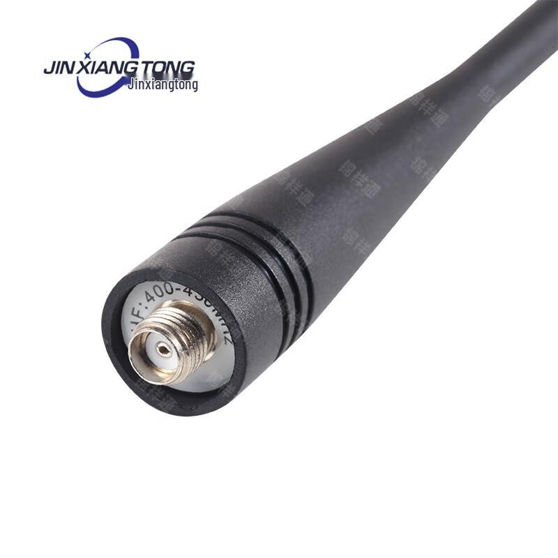 Jinxiangtong 180B Original Walkie-Talkie Antenna (CN version)