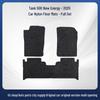 Tank 500 New Energy - Model 25 Suede-Style Nylon Floor Mats Available