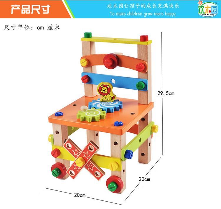 

Детская образовательная разборка деревянная Luban разборка стул орех комбинация собранные строительные блоки игрушка оранжевый