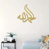 Stunning Metal Alhamdulillah Islamic Wall Art! Exquisite Arabic Decor for Ramadhan Feast and Islamic Occasions.