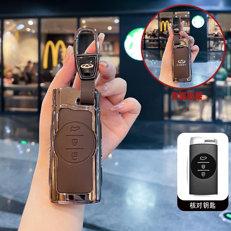 Styling Mouldings Car Remote Key Case Cover For Chery Tiggo 7 pro 8 Pro Exeed Tiggo 2 3x Arrizo 5 Pro Gx 5x EQ7 2021 Wallet acce