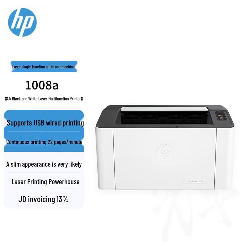 

HP 1008a Compact Laser Printer for Home and Student CN plug (adapter included)