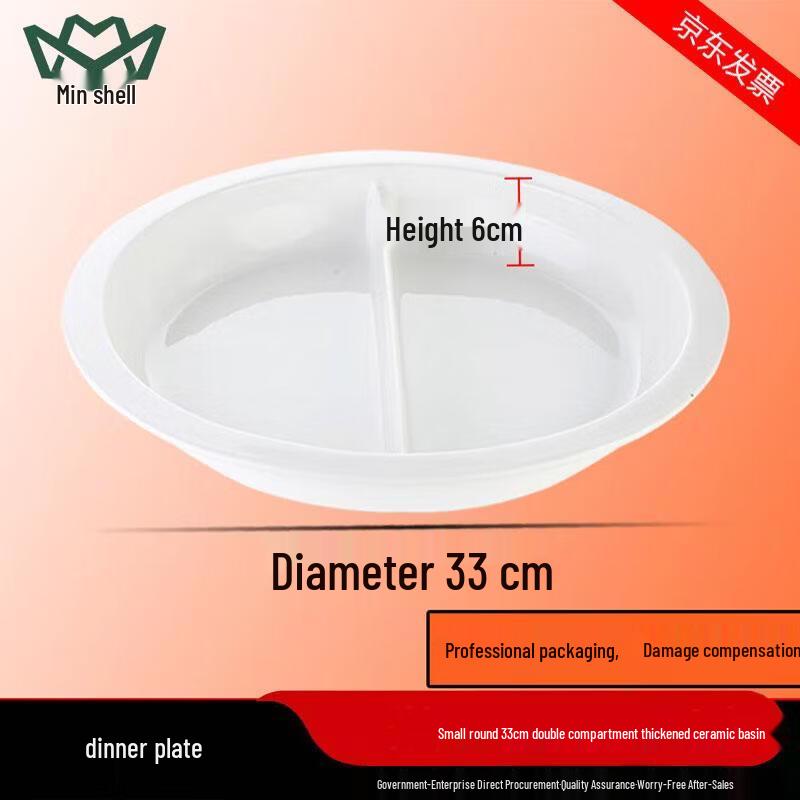 Min Ke 33cm Round Thickened Ceramic Buffet Serving Plate
