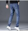 Daxiang Men's Casual Stretch Denim Summer Jeans - Loose, Versatile, Straight Fit
