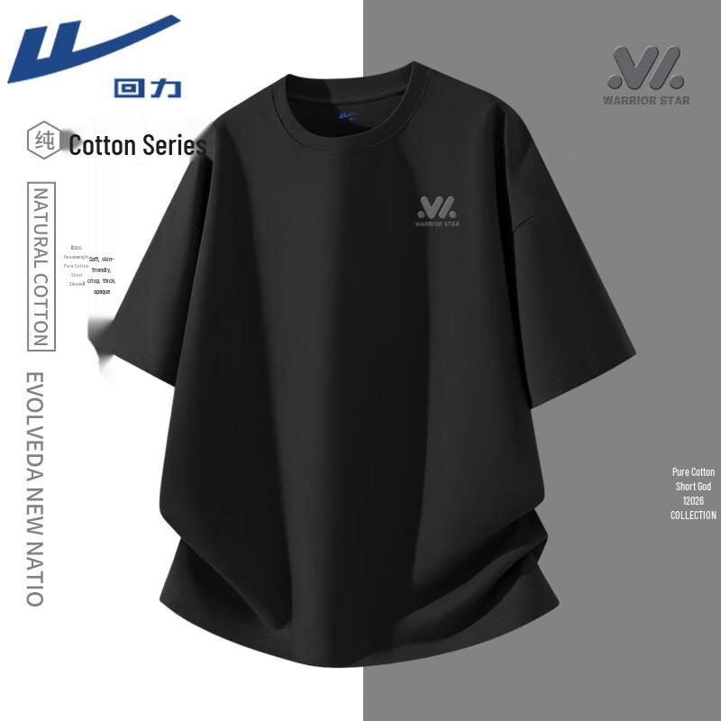 Warrior American Retro Pure Cotton Short Sleeve T-Shirt 4XL