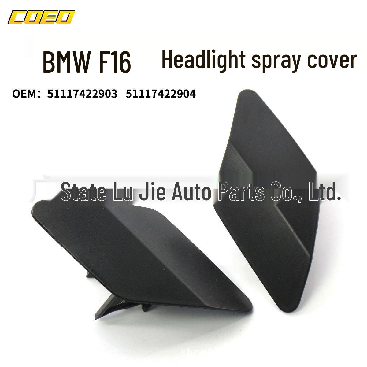 

Крышка омывателя фары BMW F16 (Номера деталей: 51117422903/51117422904) F16 Headlight Washer Cover Right