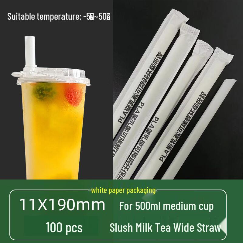 Chu Yi Qi Biodegradable PLA Drinking Straws