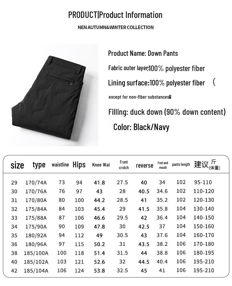 Romon Men's Graphene Heated 90% Duck Down Winter Pants