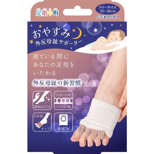[Ashito Komachi] Goodnight Bunion Supporter Product size (W x D x H): 9 x 3.5 x 14 (5.2) cm