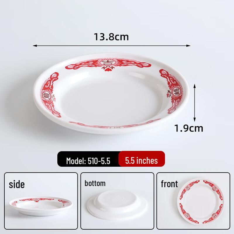 Imitation Porcelain Melamine Round Dinner Plate