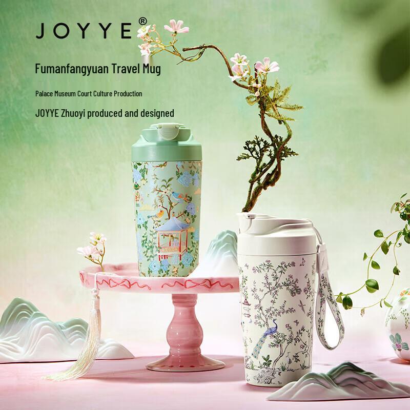 JOYYE Ceramic Lined Travel Mug with Gift Box, 450ml