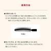 INTEGRATE Matsuiku Girls Lash BK999 7g (Feminine Volume)
