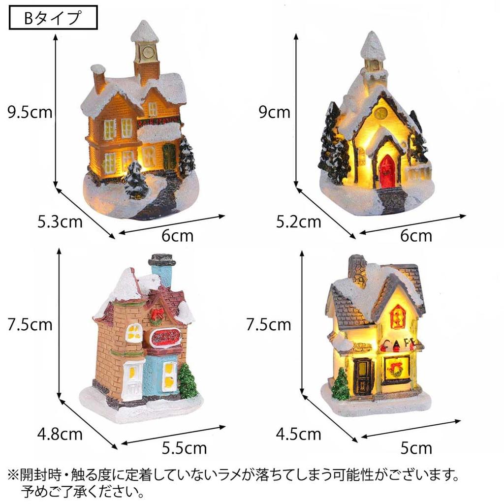 iikuru Christmas Light Christmas House Indoor Home Accessories Set Decorations, 4-Piece Set, Decorations, Decor, Decor, Accessories, (YA272)