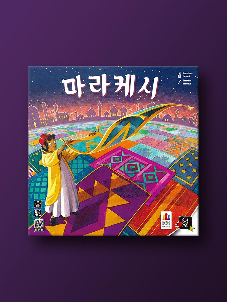 Marrakech Board Game