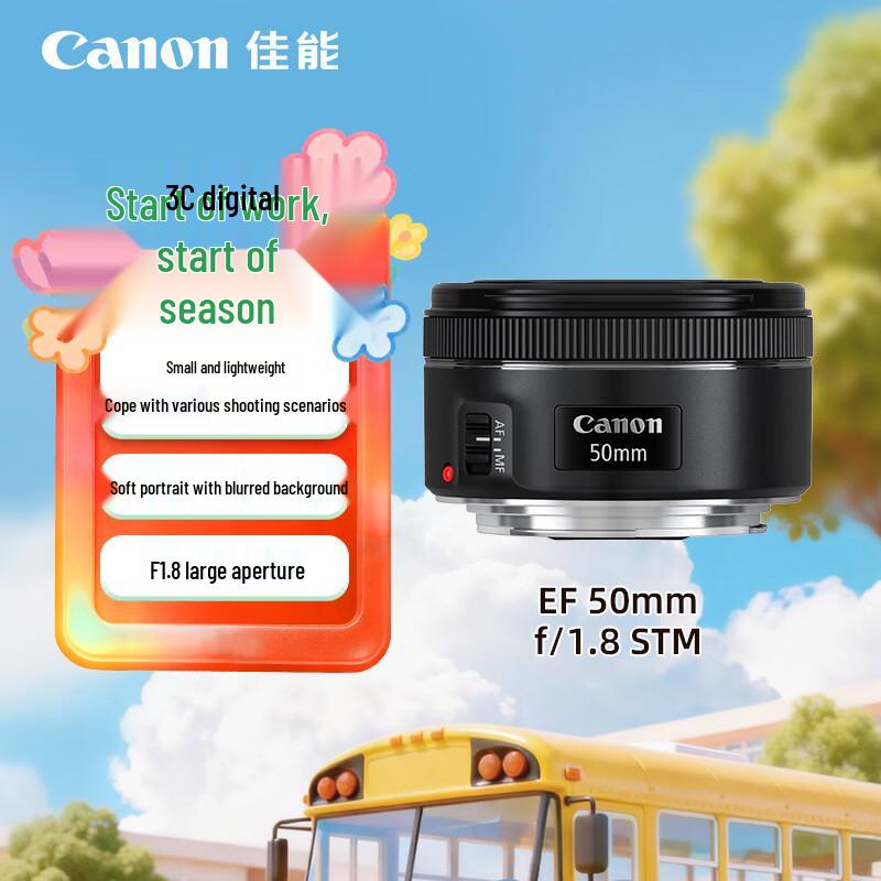 Canon EF Series Lenses