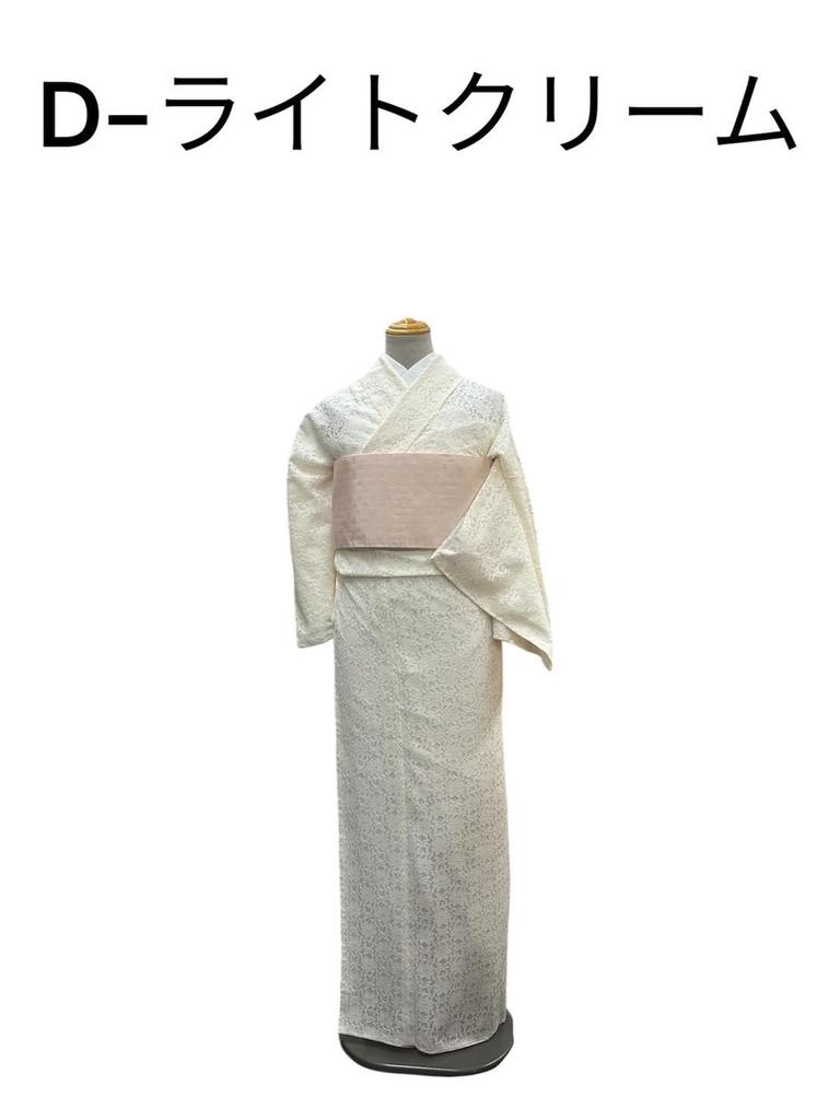 [Kimonolian] Women's Free Size Lace Lined Kimono (Light Cream)
