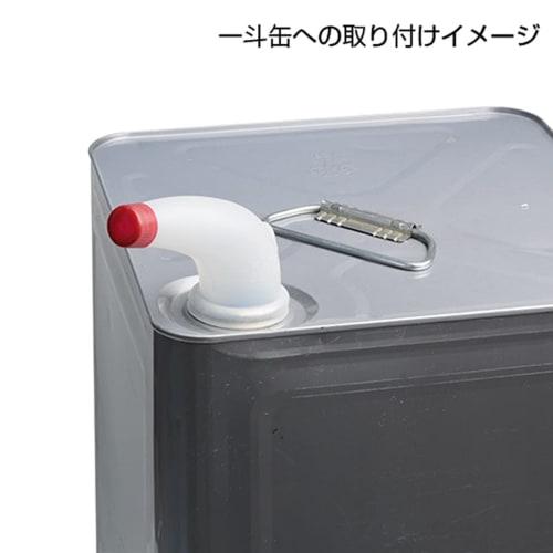 STRAIGHT Simple Nozzle for Pails and 18L Cans (40mm) [Value Pack of 10] 36-2351 (Online Exclusive)