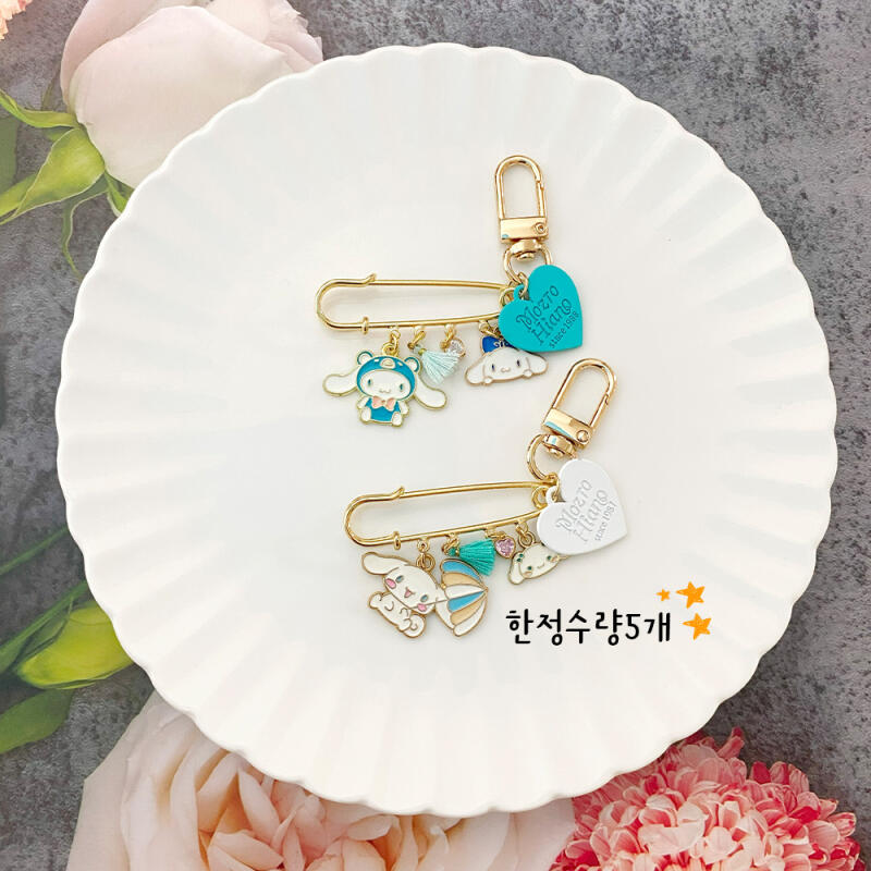 Sanrio Cinnamoroll Clothespin Keychain Umbrella Cinnamo