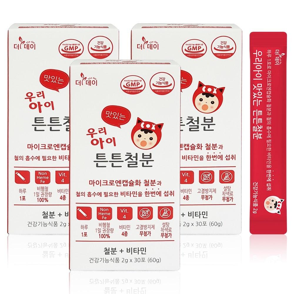 Delicious and Strong Iron for Children 30 Packets x 3 pcs Children's Iron Supplement Iron Nutritional Supplement