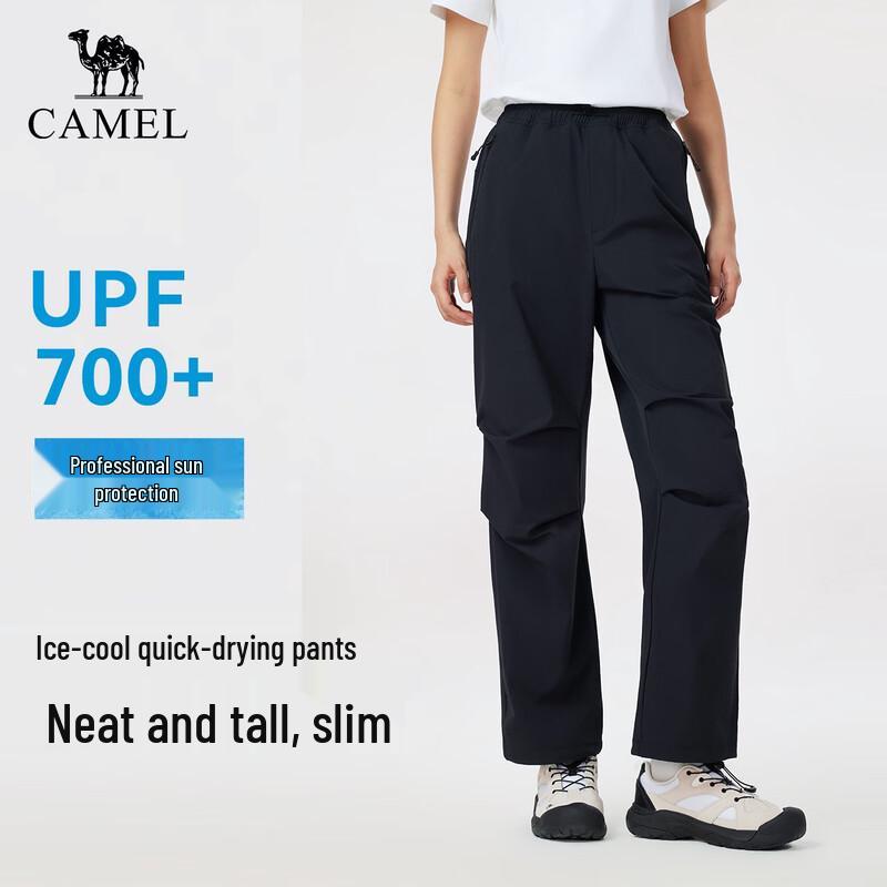 Camel Quick-Dry Outdoor Wide-Leg Pants