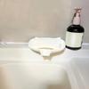 Minimalist Soap Holder - 1pc Simple Plain Soap Dish, Drain Soap Tray For Bathroom Accessories