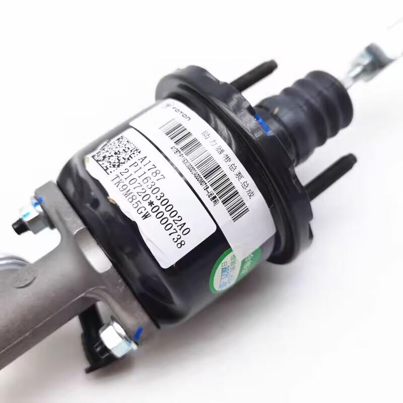 P1163030002A0 Clutch Master Cylinder with Vacuum Booster For Foton Tunland 2.8