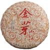 Yunnan Golden Bud Puerh Tea Cake 100g Ripe Raw Material Small Palace Cake
