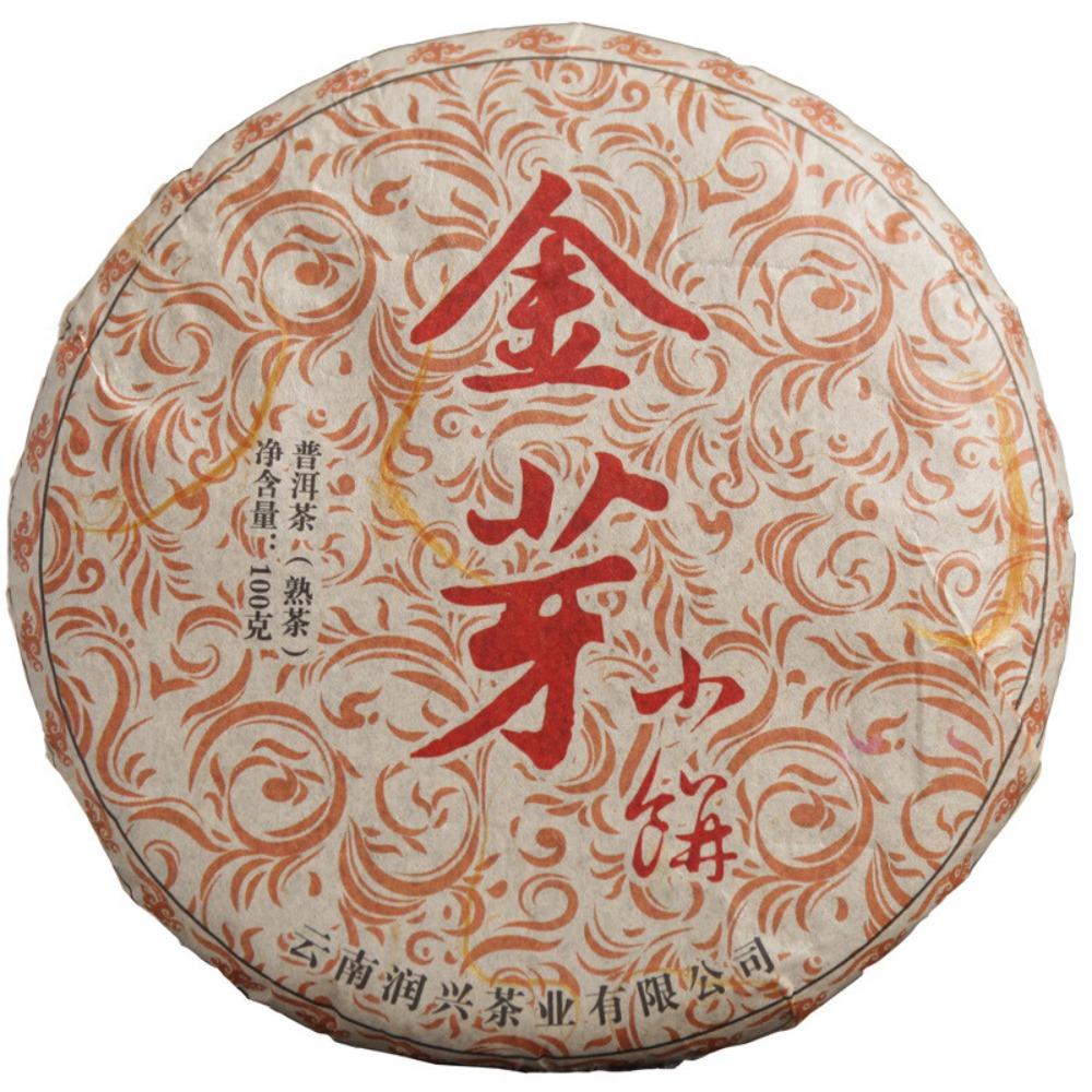 Yunnan Golden Bud Puerh Tea Cake 100g Ripe Raw Material Small Palace Cake