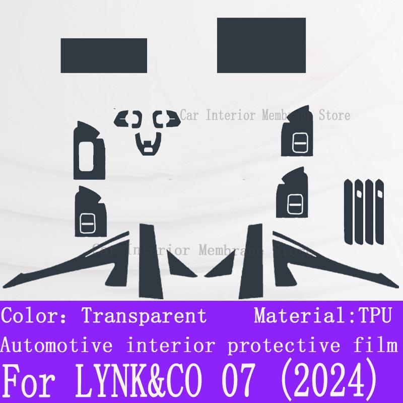 For LYNK&CO 07 2024 Gearbox Panel Navigation Screen Automotive Interior Protective Film Anti-Scratch Accessories