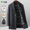FIRS Men's Wool Blend Double-Faced Mid-Length Coat with Removable Goose Down Liner