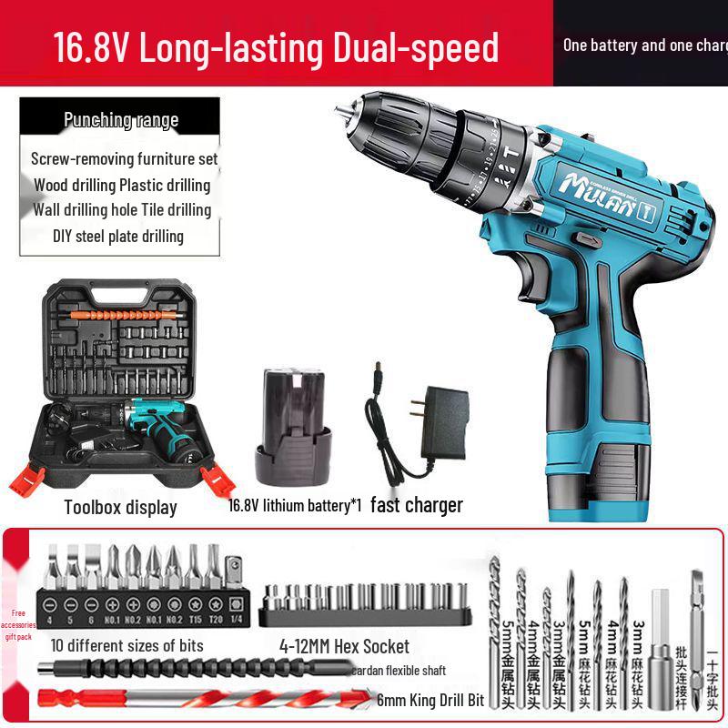 Mulian Multifunctional Rechargeable Hand Drill with Lithium Battery