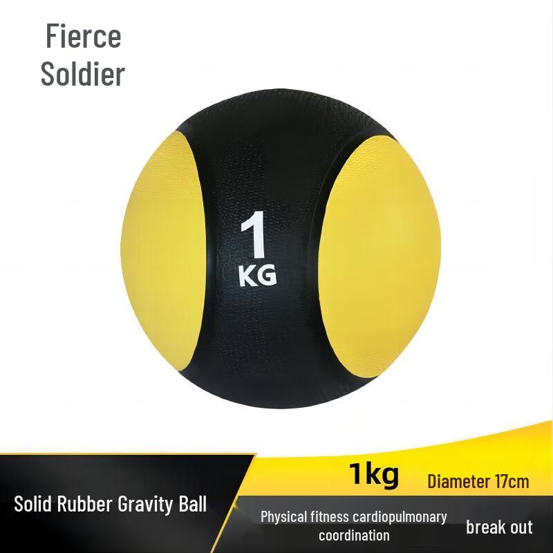 Solid Rubber Medicine Ball