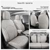 Roewe RX5 Full Coverage Car Seat Cushion Set