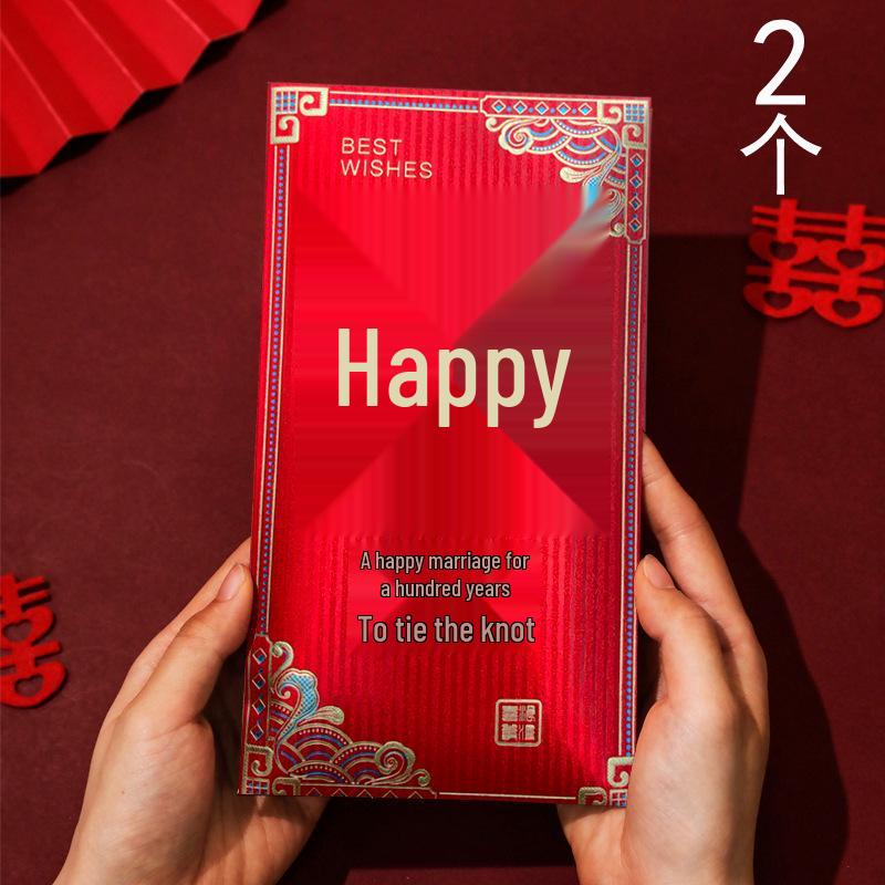 Red Envelope Wedding & Engagement Gift - Creative Large Double Happiness Design Ten Thousand Yuan Envelope